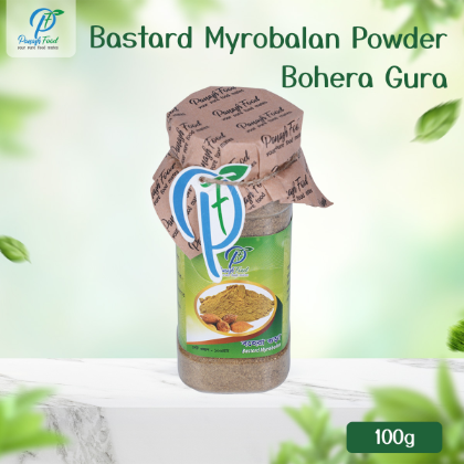 বহেরা গুড়া (১০০ গ্রাম)