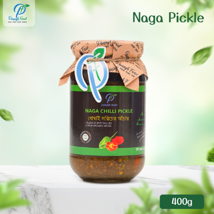 বোম্বাই মরিচের আচার - ৪০০ গ্রাম