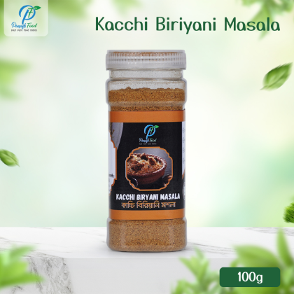 কাচ্চি বিরিয়ানি মসলা (১০০ গ্রাম)