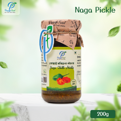 বোম্বাই মরিচের আচার - ২০০ গ্রাম