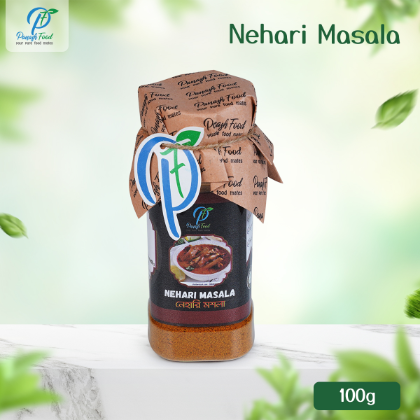 নেহারি মসলা (১০০ গ্রাম)